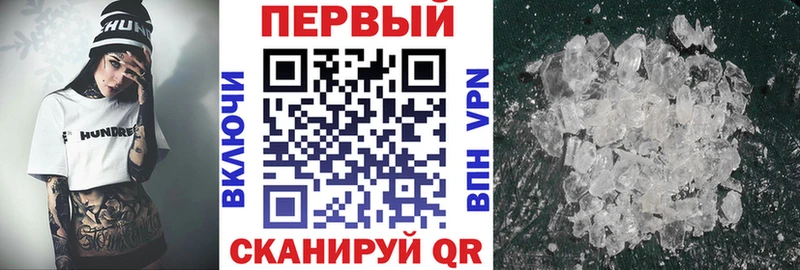 наркота  Клин  Амфетамин Розовый 