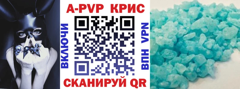 Alpha-PVP крисы CK  KRAKEN ССЫЛКА  Клин 