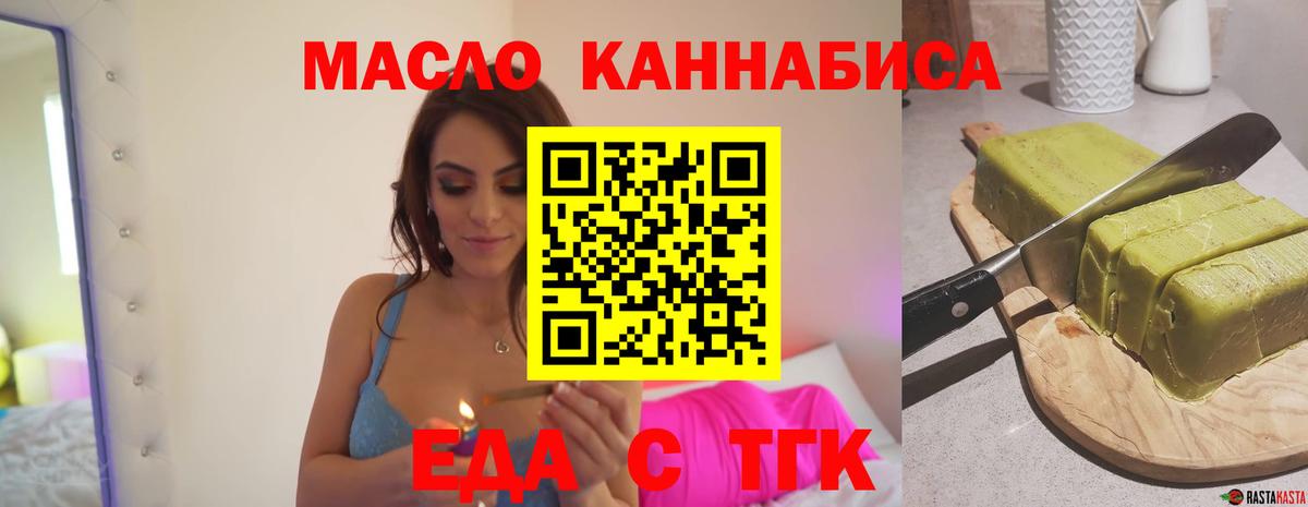 Canna-Cookies конопля  Вход с VPN  Клин 