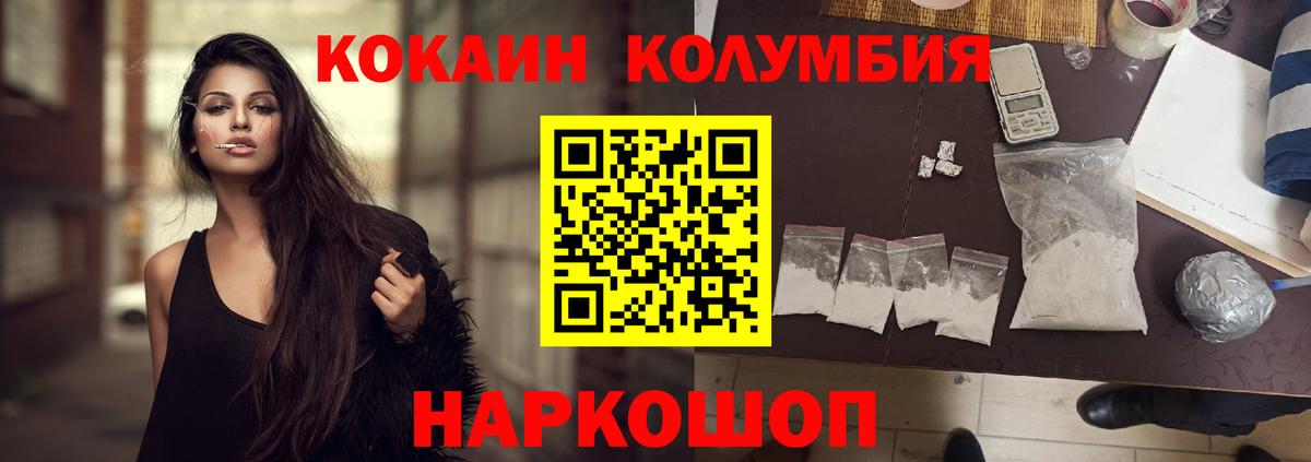 Кокаин Эквадор Клин