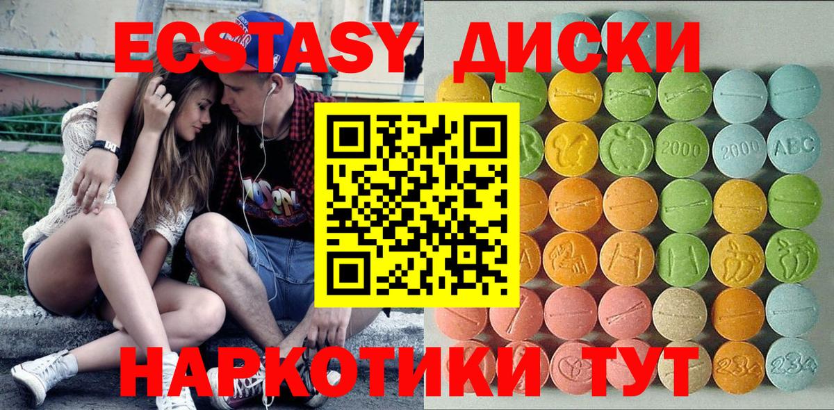 Экстази louis Vuitton Клин