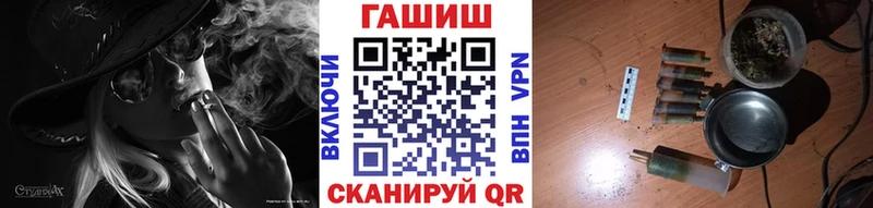 ГАШИШ хэш  Клин 