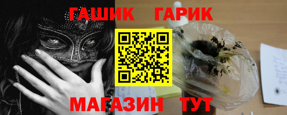 ГАШИШ 40% ТГК Клин