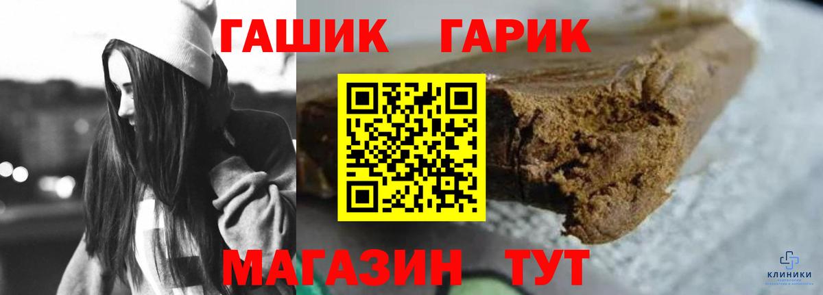ГАШИШ ice o lator  Вход с VPN  Гашиш 40% ТГК  Клин 