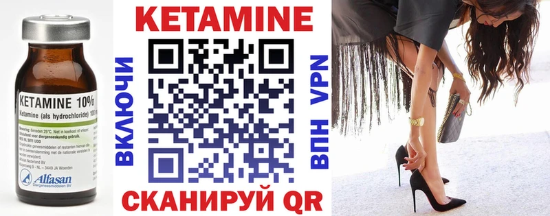 Кетамин ketamine  наркошоп  Клин 