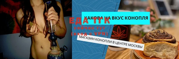 соль курить ск Алзамай