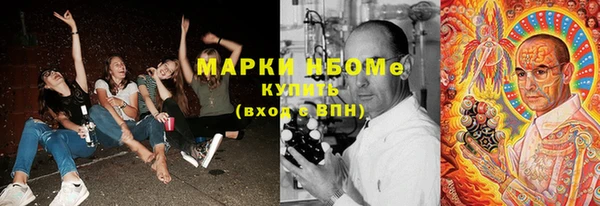 соль курить ск Алзамай