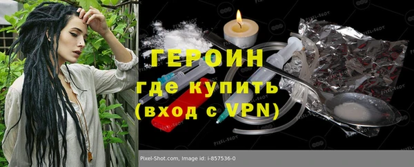 герыч Алексеевка