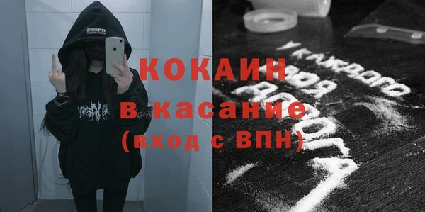 2c-b Алексин