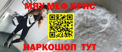 дживик Комсомольск-на-Амуре
