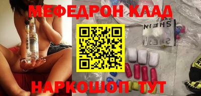 прущие грибы Краснодар