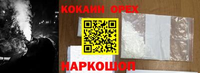 меф VHQ Краснознаменск