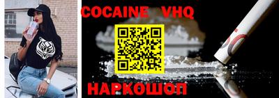 меф VHQ Краснознаменск