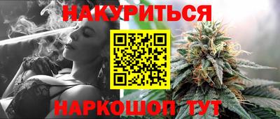 меф VHQ Краснознаменск