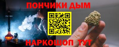 меф VHQ Краснознаменск