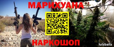 прущие грибы Краснодар