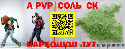 меф VHQ Краснознаменск