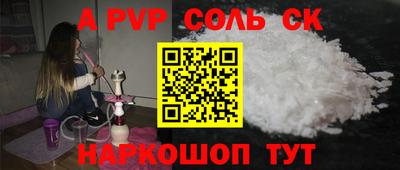 прущие грибы Краснодар