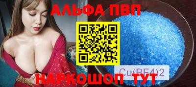 меф VHQ Краснознаменск