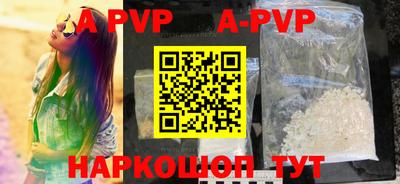 прущие грибы Краснодар
