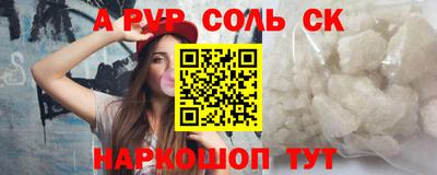 меф VHQ Краснознаменск