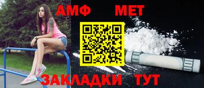 прущие грибы Краснодар