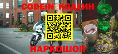 меф VHQ Краснознаменск