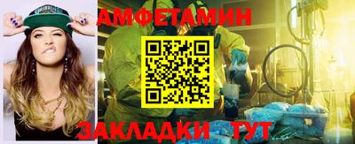 прущие грибы Краснодар