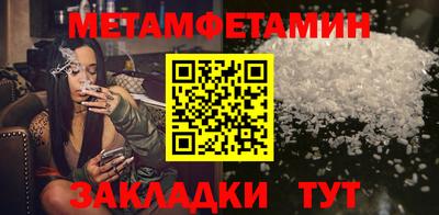 прущие грибы Краснодар