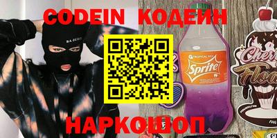 меф VHQ Краснознаменск
