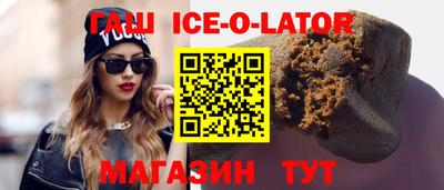 экстази Краснокаменск
