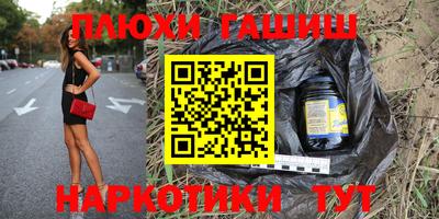 прущие грибы Краснодар