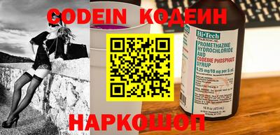 прущие грибы Краснодар