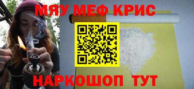 прущие грибы Краснодар