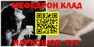 экстази Краснокаменск