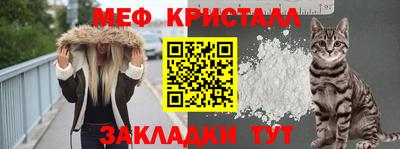экстази Краснокаменск
