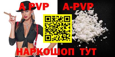 прущие грибы Краснодар