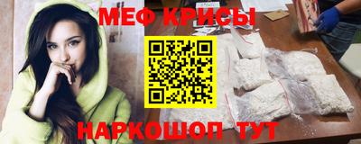 экстази Краснокаменск