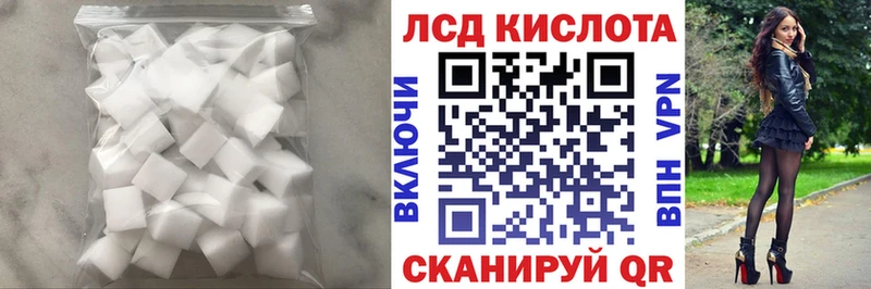 LSD-25 экстази кислота  Клин 