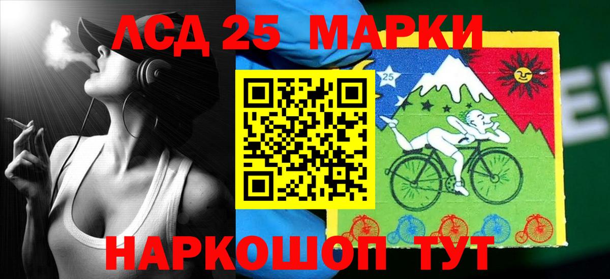 Лсд 25 экстази кислота Клин