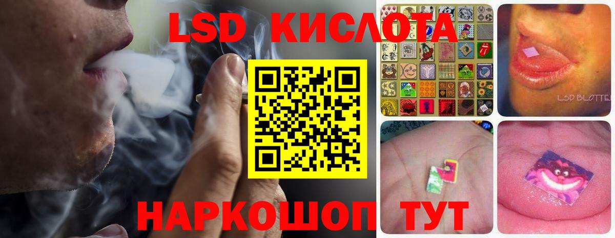 Лсд 25 экстази кислота  Вход с VPN  Клин 