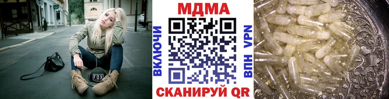 что такое   Клин  MDMA crystal 