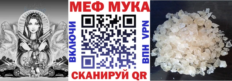даркнет сайт  Клин  МЕФ кристаллы 
