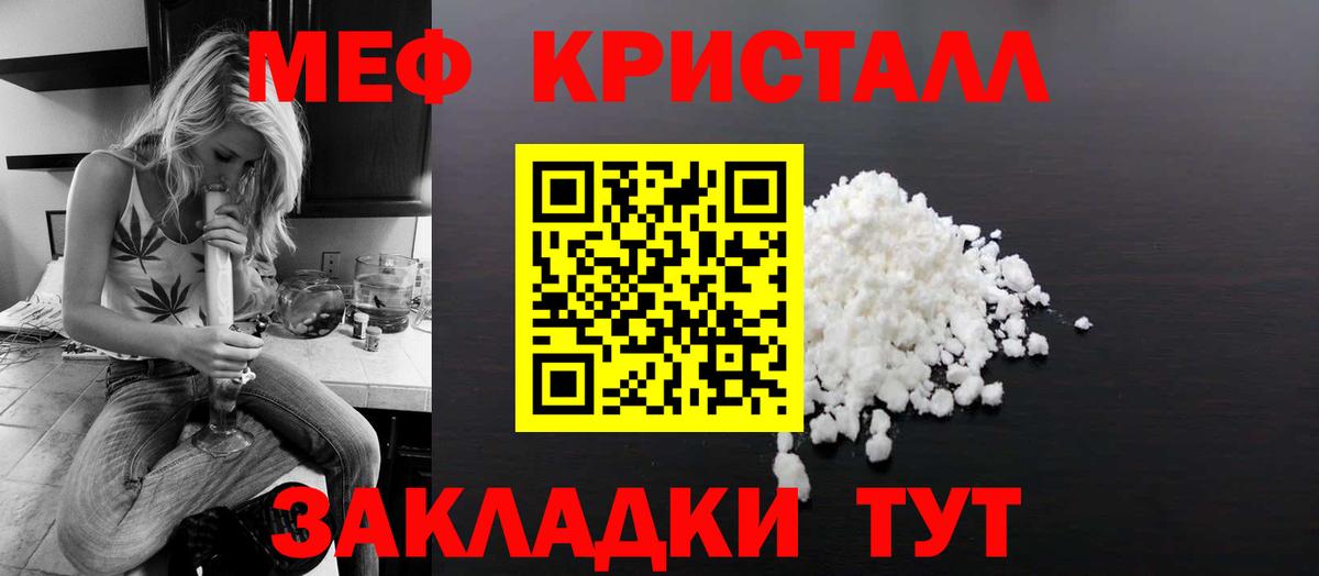 Клин  МЯУ-МЯУ  Вход с VPN  Мефедрон 4 MMC  МЯУ-МЯУ мяу мяу  Меф 
