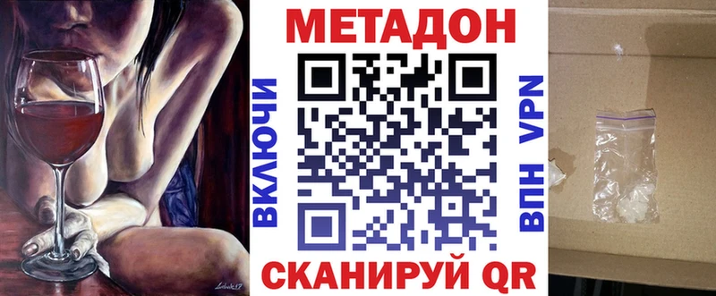 Метадон methadone  Клин 