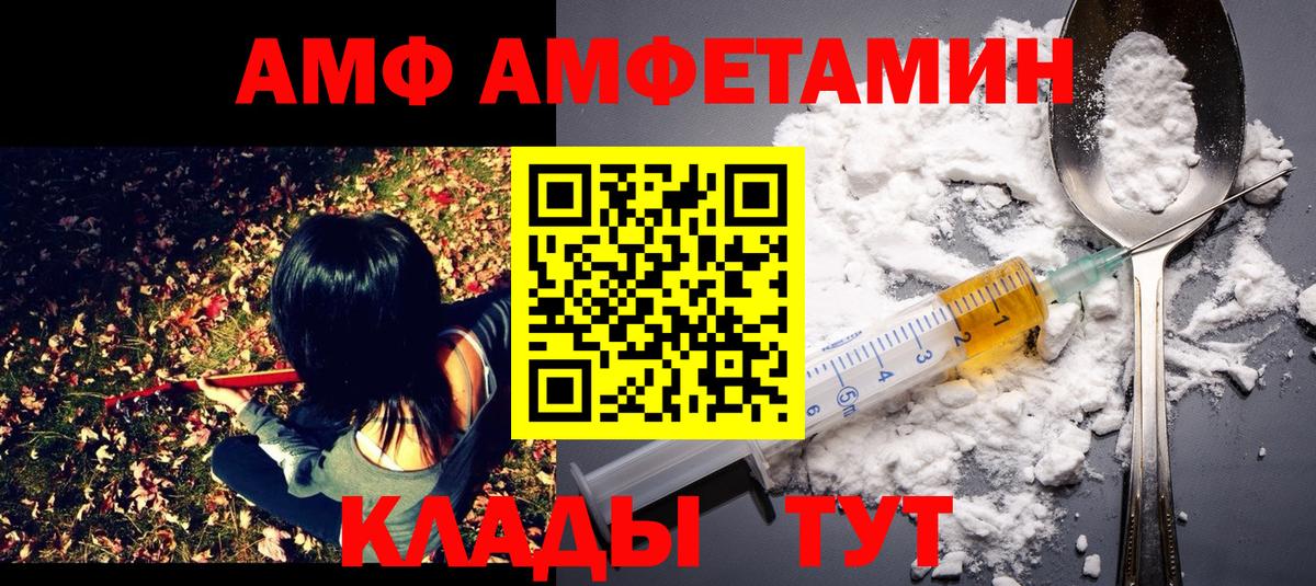 ТГК  A PVP СОЛЬ кристаллы  МЕФ кристаллы  НБОМе  Вход с VPN  Гашиш  Клин  Cocaine  МДМА  Амфетамин кристаллы 