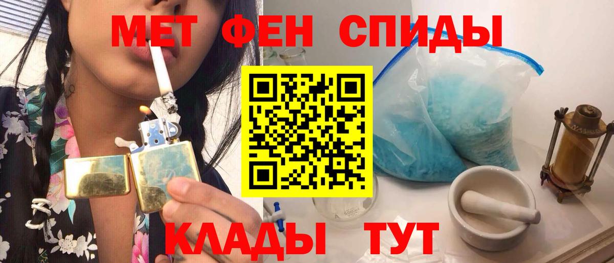 Первитин пудра  Первитин пудра  Клин  Вход с VPN 