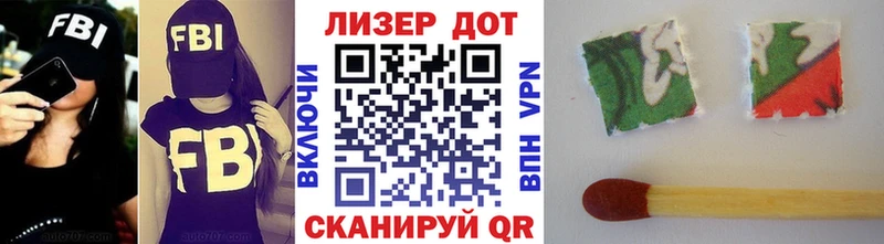 Марки 25I-NBOMe 1,8мг наркотики Клин