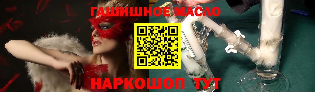 Дистиллят ТГК жижа  ТГК концентрат  где можно купить   Вход с VPN  Клин 