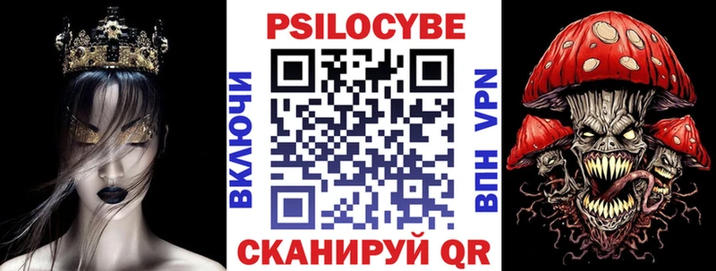 Псилоцибиновые грибы Cubensis  Клин 